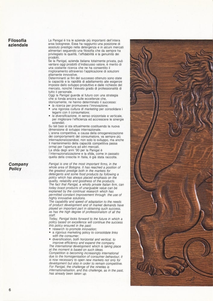 panigal-brochure-1985-07